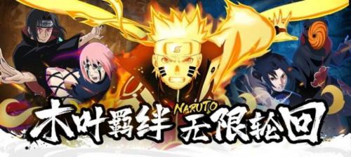 开元ky棋牌热血火影安卓版下载-热血火影